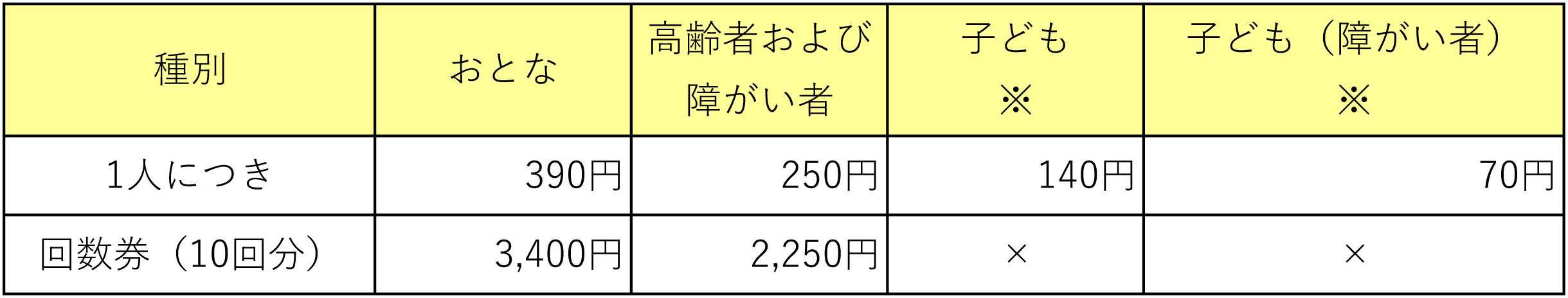 ryoukinn.jpg