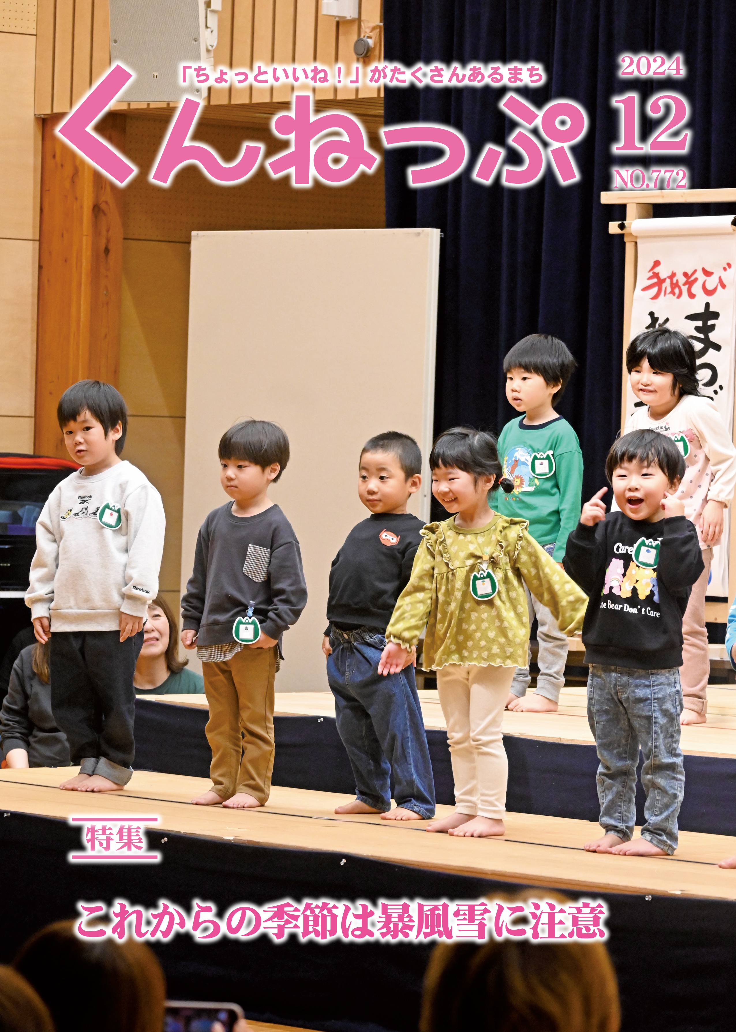 24.12_p1.jpg