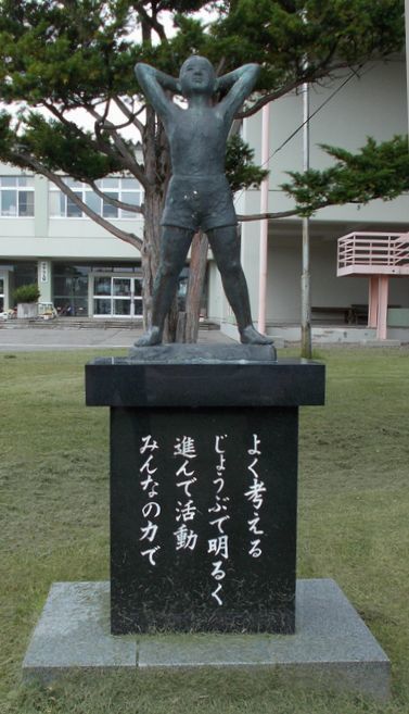 目標