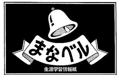 manabell.jpg