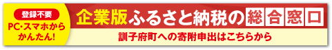 town.kunneppu_jichitailink_banner_260630.png