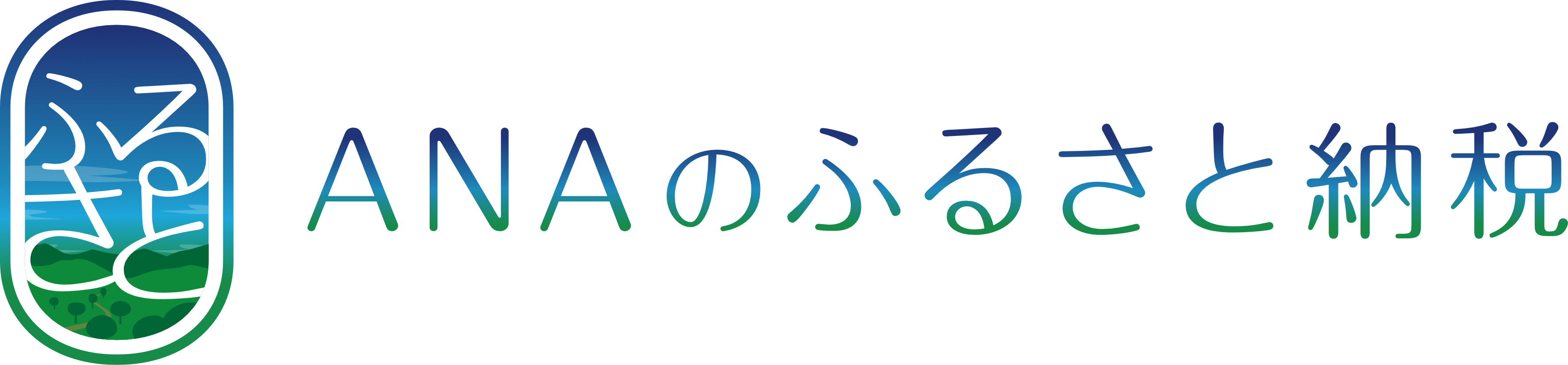 anatypea.png