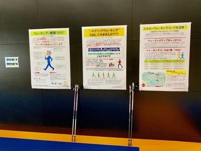 ランニングコース