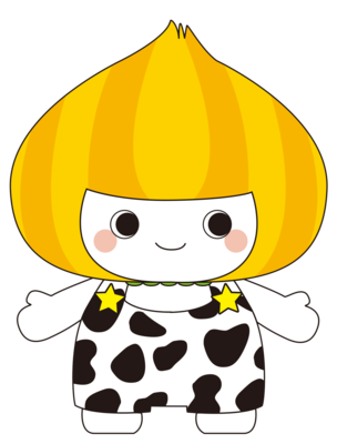 たまねっぷ