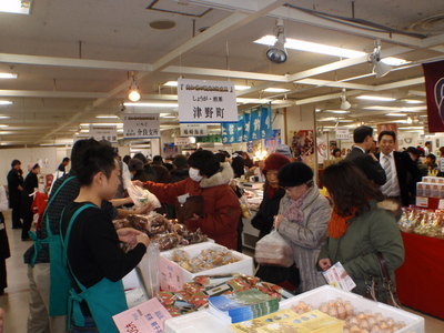 高知物産販売