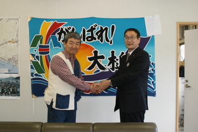 大槌町長と