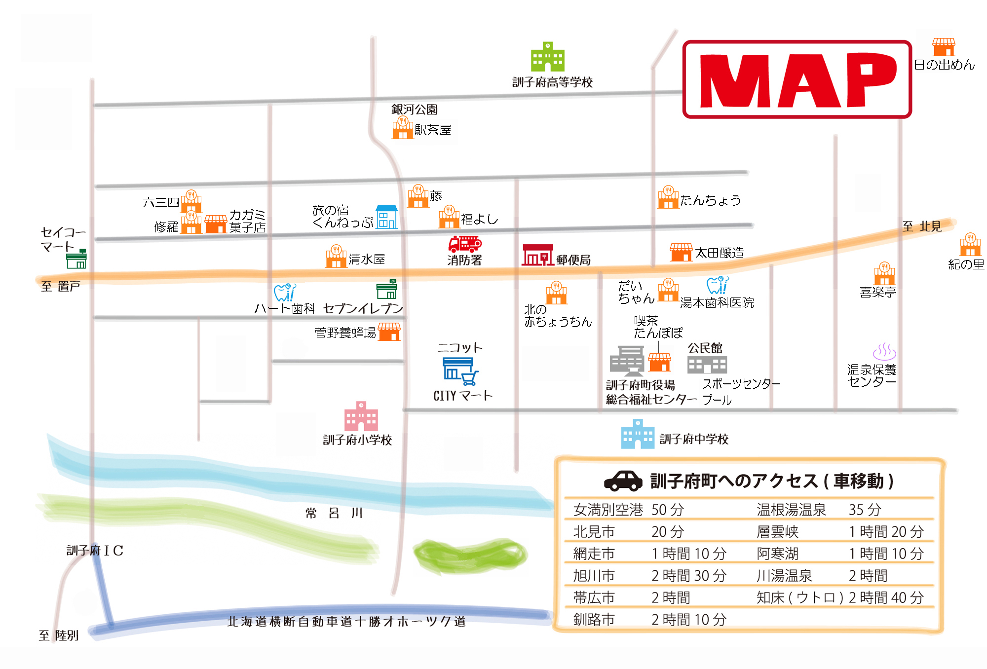 R3.12.16tyounai_map.jpg