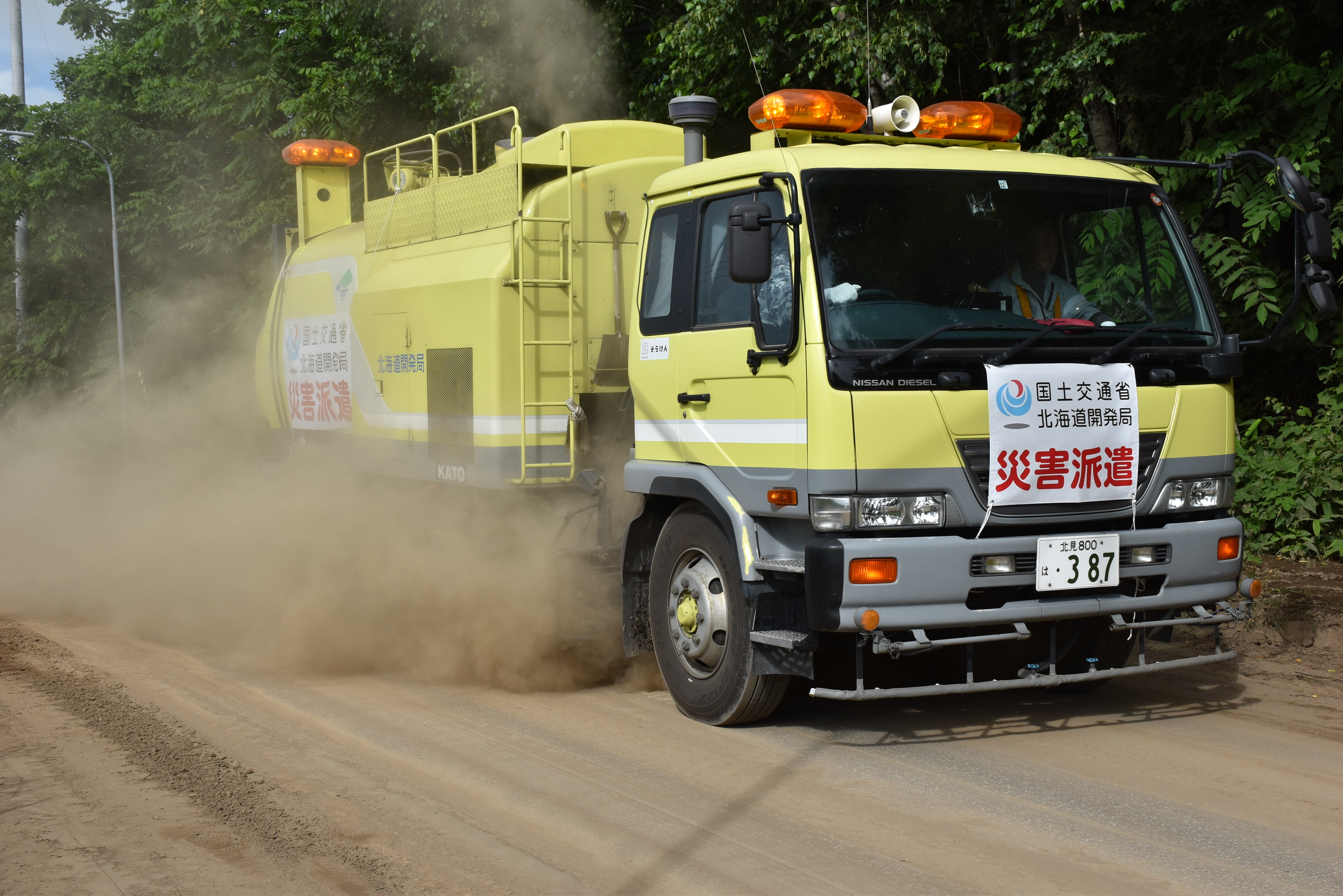 路面清掃車