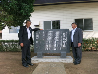 旧関城町訪問 旧関城町訪問